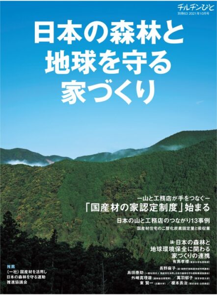 別冊