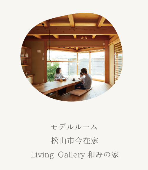 オンライン