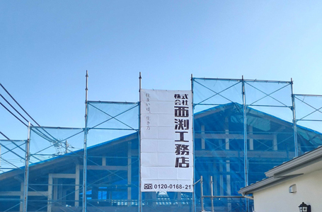屋根仕舞