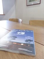 チルチンびと126号