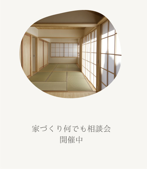イベント